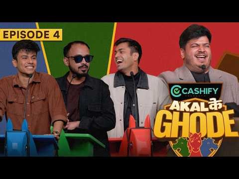 Akal Ke Ghode | Ep 04 ft ‪@madhurvirli‬ ‪@RajatSood‬ ‪@kushagrasrivastavaa‬