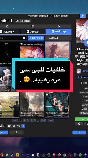 خلفيات مميزة للبي سي بأعلى جودة