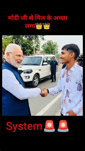 #narendramodi Ek Sapna Sach Hua 😍 Modi Ji Ke Sath @shayarjoga #trending #funny #instagood #india