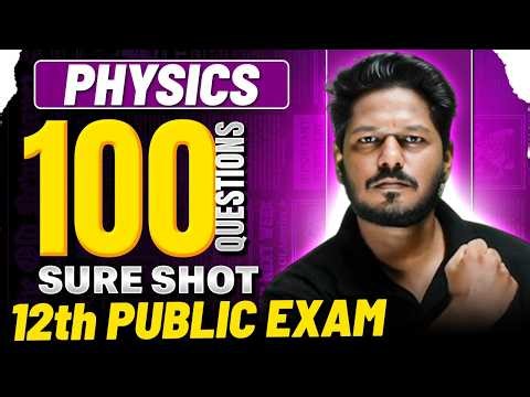 12th Public Exam Physics | Top 100 Important Sure Shot Questions 💯
