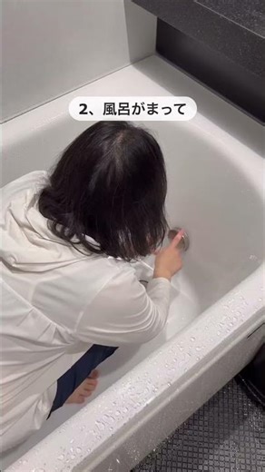 やっぱりダイソー！魔法の粉活用法3選 #掃除 #ズボラ #ライフハック #ズボラ掃除 #主婦