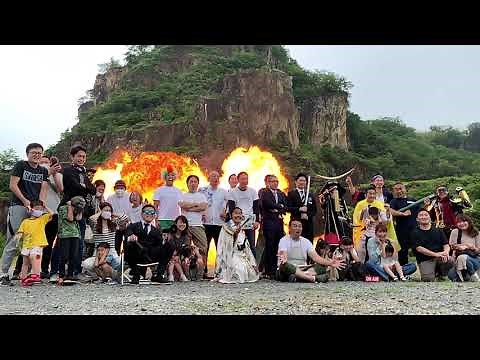 岩船爆破体験ツアー 特撮 ロケ地