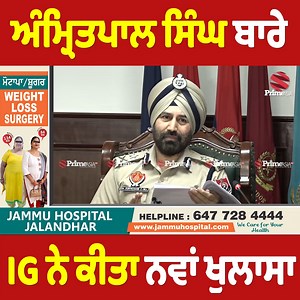 443K views · 10K reactions | ਅੰਮ੍ਰਿਤਪਾਲ ਸਿੰਘ ਬਾਰੇ ਹੁਣ ਤੱਕ ਦੀ ਸਭ ਤੋਂ ਵੱਡੀ ਖ਼ਬਰ | Prime Asia TV | Facebook