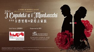 135 reactions · 15 shares | Paid Post: Opera Hong Kong Get tickets now for Hong Kong’s premiere of Giulietta e Romeo (Romeo and Juliet), an acclaimed Italian version condensing the legendary romance into the lovers’ final 24 hours! Celebrated locals Bobbie Zhang and Louise Kwong take up their masterful roles. Book now: https://bit.ly/ohk-I-Capuleti-e-i-Montecchi #Ad #OperaHongKong #ICapuletiEIMontecchi #Bellini | South China Morning Post | Facebook