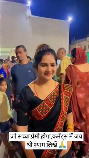 Khatu Ki Galiyon ki Anjali Dwivedi Shyam Bhajan