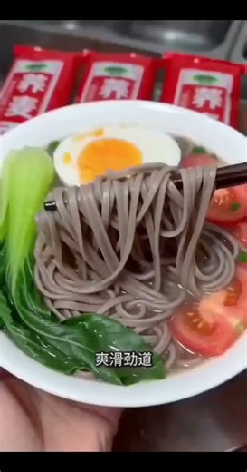 高纖維的黑麥#蕎麥麪，不含一滴白麪粉，也沒有亂七八糟的添加，喫起來筋道有嚼勁，自律期的姐妹囤來!#粗