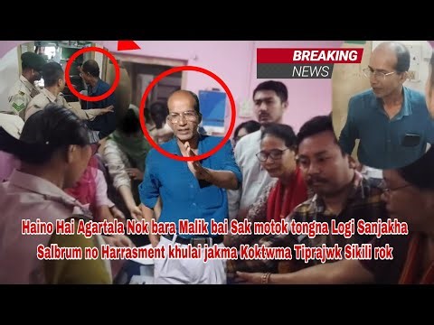 Tiprajwk Sikili rok haino hai Nok bara Malik bai Sak motok tongna Khuk Sitra Khulai Jakha Agartala