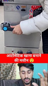 automatic food making machine😁 #food #facebookviral #Viral | Rajesh Rawat