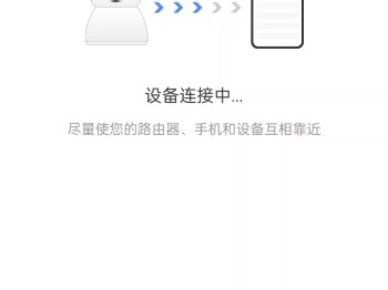 V380摄像机链接教程