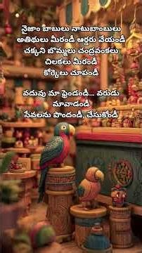 నైజాం బాబులు నాటుబాంబులు 💥 | Fun Pelli Sandadi Song | Telugu Wedding Vibes | TeluguMood