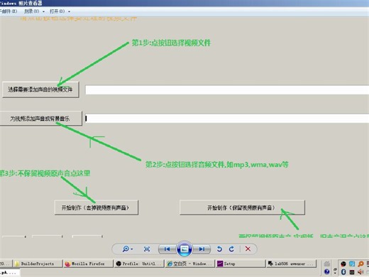 好用软件分享：轻松改变视频声音为新音乐，简单易用！