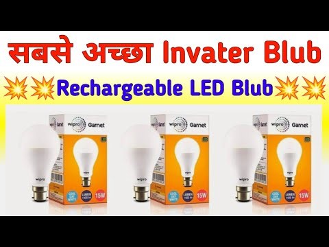 TOP 3🔥Best Rechargeable LED Bulb in India 2026💡Best Charging Bulb For Home Under ₹230 - ₹310