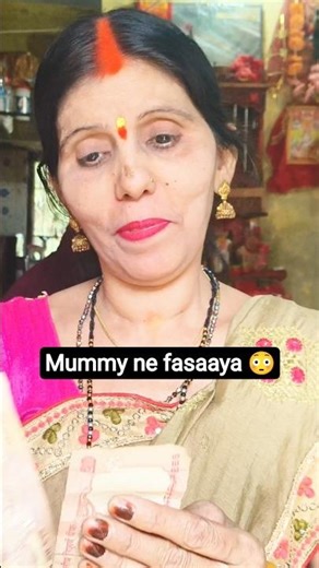 Mummy ne aisa fasaaya😳😂#shorts #minivlog #vlog #mummy #funny #trending