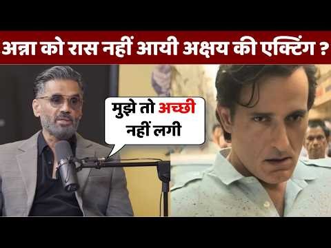 Suniel Shetty Ka Honest Reaction After Watching Dhurandhar