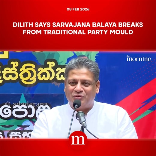 🔴 Dilith says Sarvajana Balaya breaks from traditional party mould (Video: Ada Derana) #themorninglk #trending #srilanka #trendingvideo #DilithJayaweera | The Morning