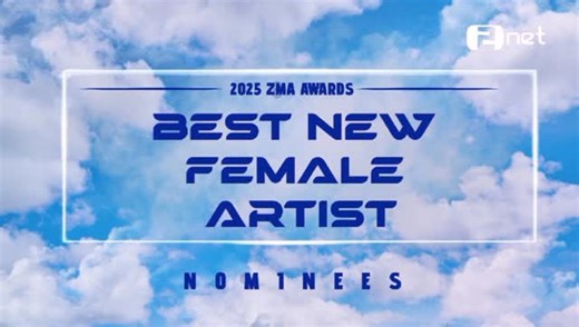 Znet Official | NEW WORLD: Unite. Create. Resonate Sponsored by @zetflix.official Zepeto N° 1 Z-PoP Awards 2025 ZMA Awards 2025.12.18-19 VOTE FOR YOUR... | Instagram