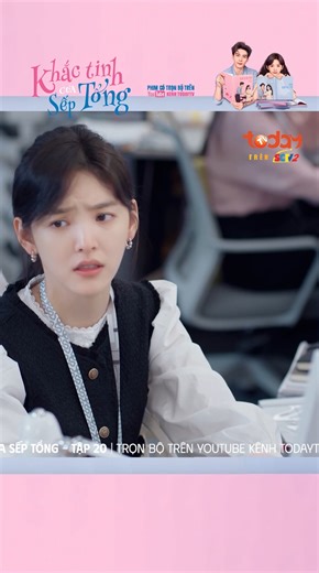 459K views · 14K reactions | Thấy Thành Dao lo vụ án cả đêm không ngủ, sếp Tiền lo lắng liền chủ động giúp cô gỡ rối vụ án 殺 ---------------------------  Phim “Khắc Tinh Của Sếp Tổng" có sẵn trọn bộ lồng tiếng trên Youtube Kênh TodayTV #KhacTinhCuaSepTong #TodayTV #phimNgonTinh #PhimTrungQuoc #TranTinhHuc #ChuongNhuocNam | TodayTV | Facebook