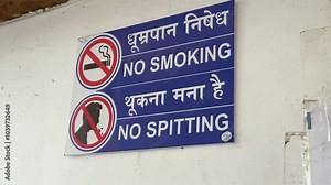 No smoking and no spitting sign installed on the wall in india