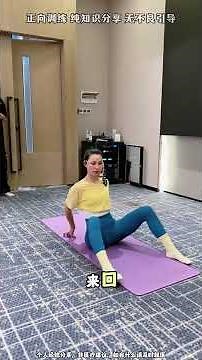 Strong Crotch Muscles & Tight Pelvic Floor: The Ultimate Workout Guide