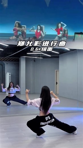 潇 on Instagram: "我回来啦～我会继续更新舞蹈教学！感谢大家的喜欢和鼓励❤️‍🔥love u guys #yoonchae #katseye#debut#yoonchae进行曲"