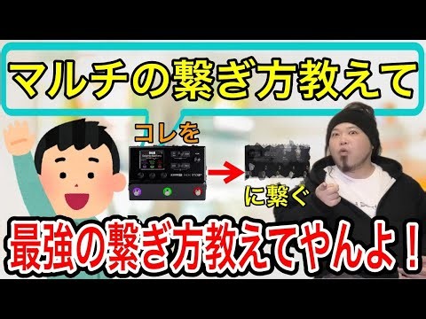 [Not just serial] A thorough explanation of how to connect multiple