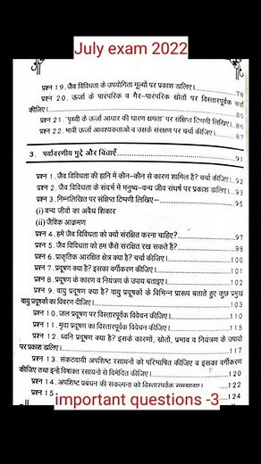 Bevae 181 important questions | bevae 181 solved assignment | bevae 181 previous year question paper