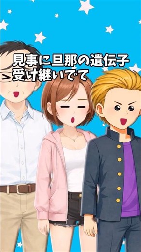 [Onizuka Family Series] Building Our Home: Life After Marrying a Total Airhead... [Hilarious]
