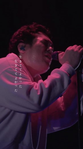 岡崎体育の「深夜高速」ライブ映像とおすすめ曲