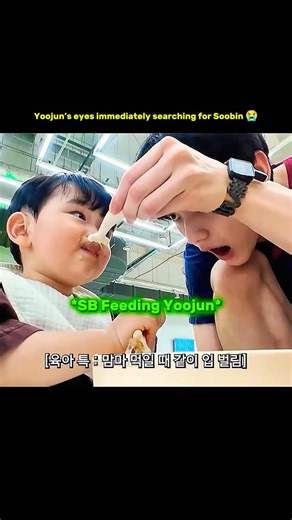 Yoojun's eyes are always on Soobin 🥰... #txt #yoojun #soobin #tomorrow_x_together #shortsfeed