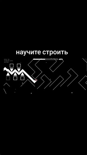 Master Geometry Dash: Building Techniques Explained