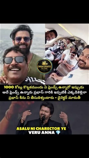 #prabhas #rajasaab #bollywood #movie #hype #funny #memes #kalki #vijay #viral #rcb #csk #srh #jokes