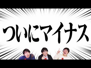 3択クイズならぬ-1択クイズ