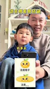 Can You Solve Today's Tricky Riddle? Only One Answer is Correct