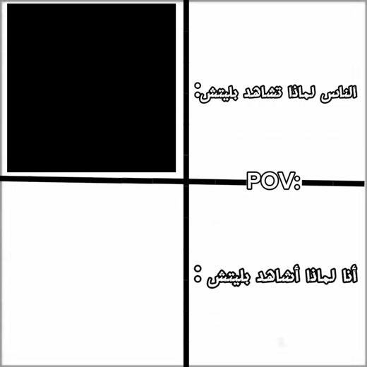 Bleach Anime Edit Featuring Ichigo and Aizen