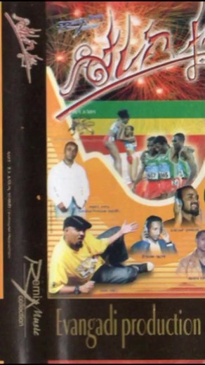 Abdu Kiar: Ethiopian Music Artist and Lyrics Master