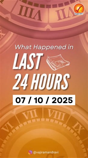 What Happened in Last 24 Hours?