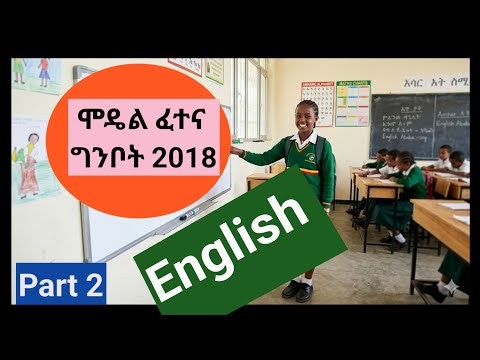 Grade 6 English Grammar & Writing | Questions 21-40