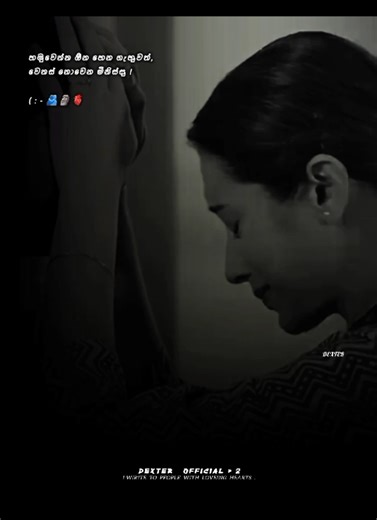 Inspirational Sinhala Quotes for WhatsApp Status