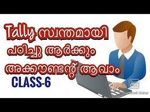 Tally erp9 tutorial in malayalam||salary entry in tally||tally മലയാളം||tally accounting||tally class