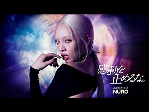 [First Release] Chanmina's new song "FLIP FLAP" is released! "Why do I make music?" Chanmina's mo...