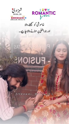 ❤👸SHEZADI👸❤ dear TikTok term please don't my video copyright my original content#foryou #foryoupage #emotions #ai #story