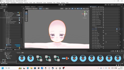 【vrchat改模】快速适配手势表情和捏脸的小技巧！