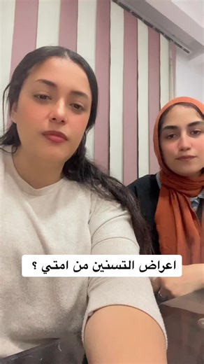 اعراض التسنين وطرق التعامل معها