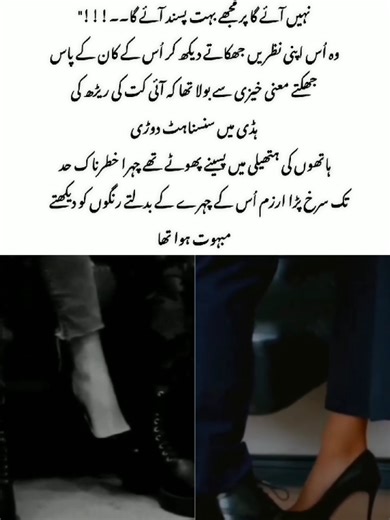 Discover Dramatic Novels by Rooh