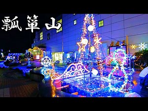 【大阪】瓢箪山のイルミネーションと駅周辺散策 Osaka Illumination of Hyotanyama 4K