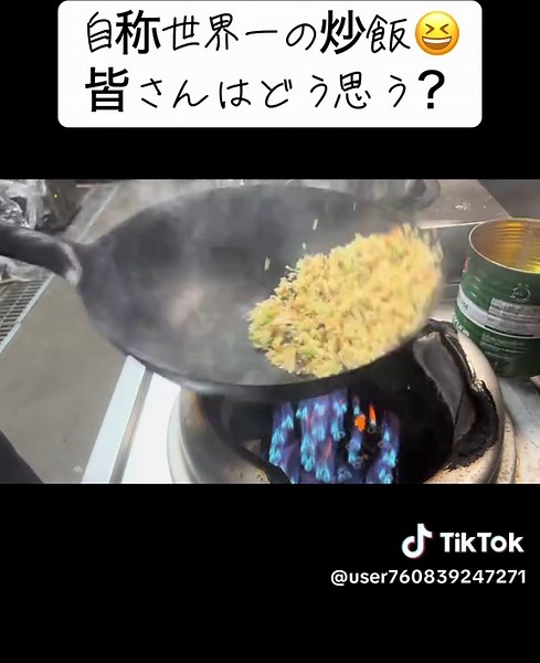 #町中華#中華#チャーハン#炒飯#賄い#レシピ#friedrice