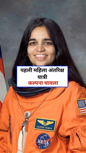 India’s First Women: Top Important Questions & Facts You Must Know 🇮🇳🔥