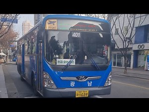 401번 주행영상