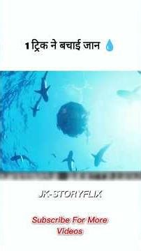 “1 Trick Saved His Life 💧” #movieexplained #hindi