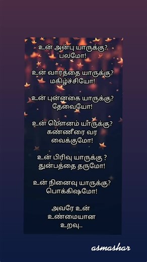 Ashar Asm Ashar (@asharasmashar)’s videos with PYRO - Extended Mix - Chester Young & Castion